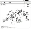 [短縮コード:02877][部品番号:40] 座金（7×10）(12エアノス 2500(3号・120m糸付)用)[PN:10JDB]シマノ補修部品 リペアパーツ