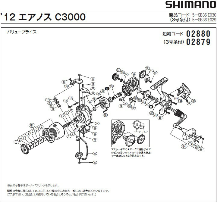 [û�̥�����:02880][�����ֹ�:2] ȴ���ߥ�Х�(12�����Υ� C3000��Ȣ�ջ�̵������)[PN:10MZN]���ޥ��佤���� ��ڥ��ѡ���