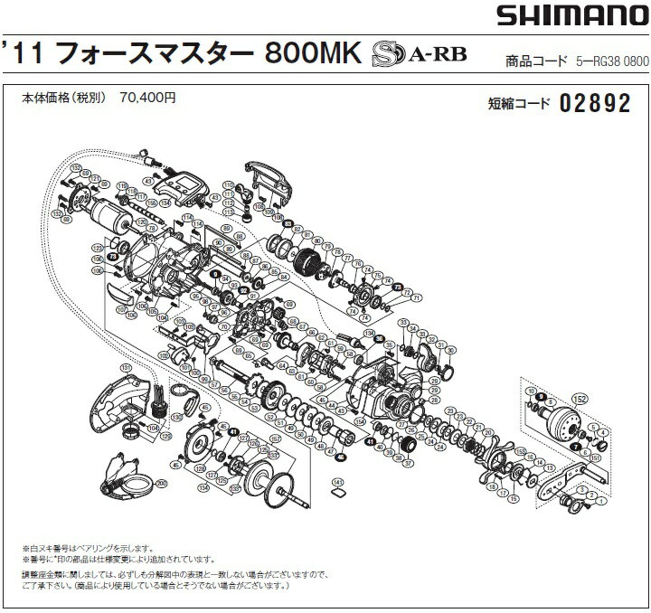 [û�̥�����:02892][�����ֹ�:13] �ϥ�ɥ�����¶�(11�ե������ޥ����� 800MK��)[PN:107QM]���ޥ��佤���� ��ڥ��ѡ���