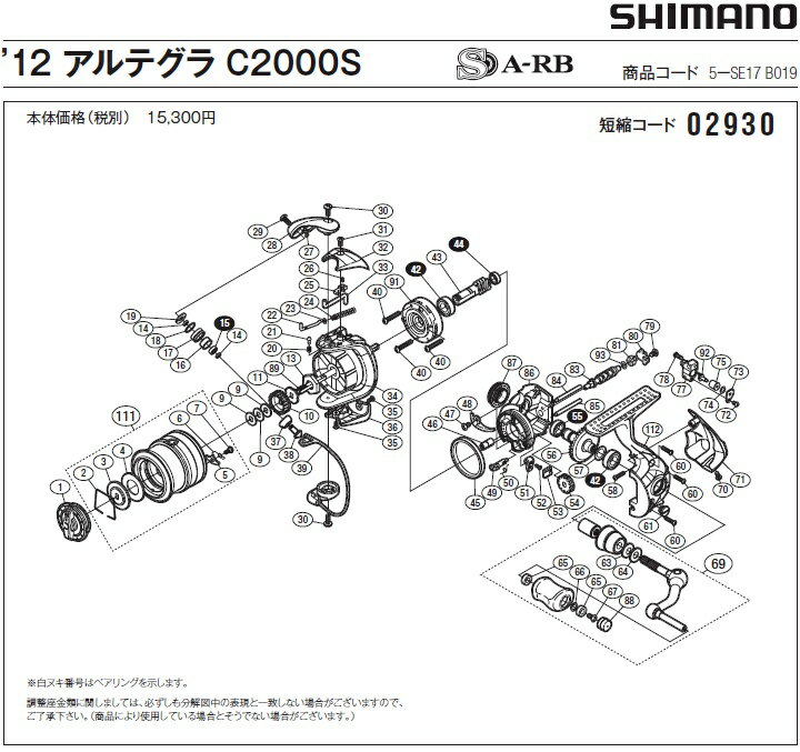 [û�̥�����:02930][�����ֹ�:29] ����ܥ��(12����ƥ��� C2000S��)[PN:10PMJ]���ޥ��佤���� ��ڥ��ѡ���
