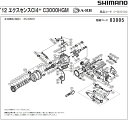 [短縮コード:03005][部品番号:77] Oリング(12エクスセンスCI4+ C3000HGM用)[PN:10LAA]シマノ補修部品 リペアパーツ