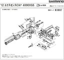 [短縮コード:03007][部品番号:79] Oリング(12エクスセンスCI4+ 4000XGS用)[PN:10LAA]シマノ補修部品 リペアパーツ