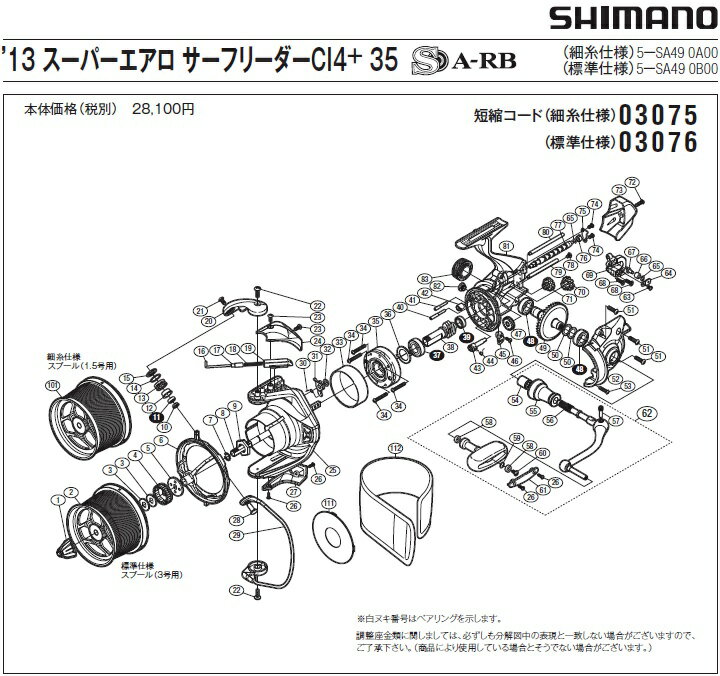 [û�̥�����:03076][�����ֹ�:27] ���ե����५�С�(13�����ѡ������������ե꡼����CI4+35ɸ����)[PN:10MK2]���ޥ��佤���� ��ڥ��ѡ���