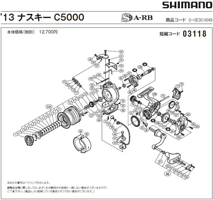 [û�̥�����:03118][�����ֹ�:24] ������Хͥ����ɡ�A��(13�ʥ����� C5000��)[PN:105LU]���ޥ��佤���� ��ڥ��ѡ���