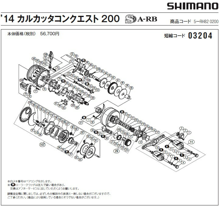 [û�̥�����:03204][�����ֹ�:4] �ϥ�ɥ륭��å�(14���륫�å����󥯥����� 200 ��)[PN:10FMG]���ޥ��佤���� ��ڥ��ѡ���