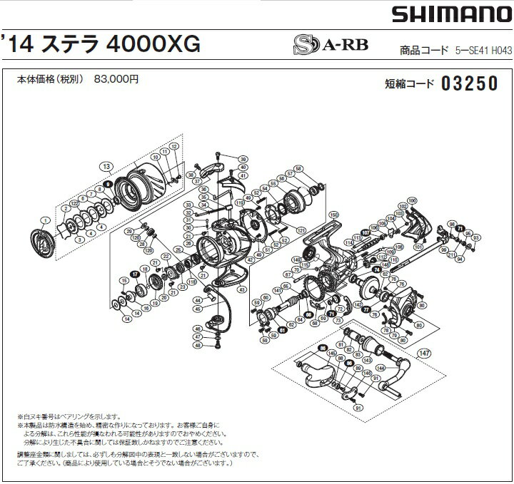 【 まとめ買い17個セット 】 ミヤマエ ヨリトリチェ-ン 7×5