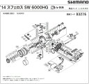 [短縮コード:03276][部品番号:67] 固定ボルト(14スフェロス SW6000HG用)[PN:10LFA]シマノ補修部品 リペアパーツ