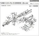 [短縮コード:03299][部品番号:101] 座金(14BB-X ハイパーフォースC2000DXG用)[PN:10RKQ]シマノ補修部品 リペアパーツ