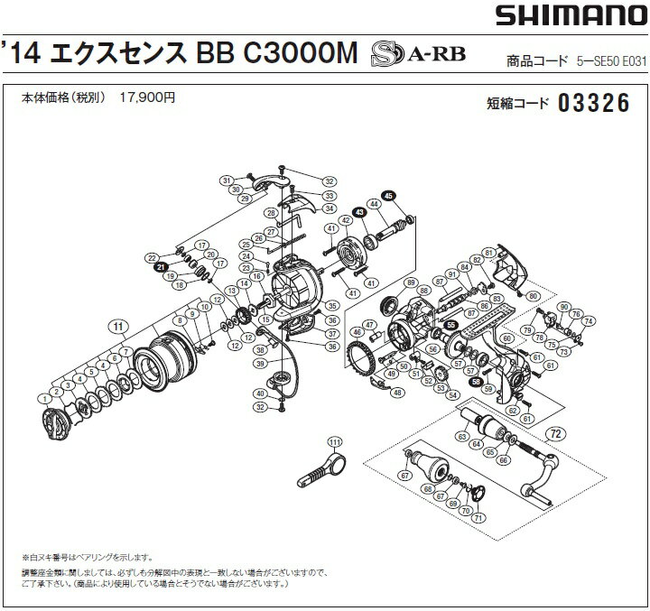 [û�̥�����:03326][�����ֹ�:20] �饤������顼�֥å���(14���������� BB C3000M��)[PN:10PFH]���ޥ��佤���� ��ڥ��ѡ���