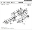 [短縮コード:03379][部品番号:54] 座金(15メタニウムDC　HGL用)[PN:10G84]シマノ補修部品 リペアパーツ