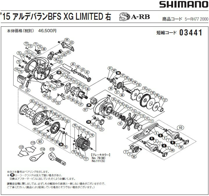 [û�̥�����:03441][�����ֹ�:37] ����ܥ��(15����ǥХ��BFS��LTD��XGR��)[PN:10LVD]���ޥ��佤���� ��ڥ��ѡ���