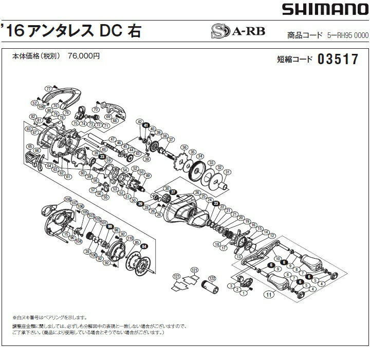 [û�̥�����:03517][�����ֹ�:26] ����ܥ��(16���󥿥쥹 DC ����)[PN:103N7]���ޥ��佤���� ��ڥ��ѡ���