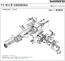 [短縮コード:03633][部品番号:33] 固定ボルト(17 サハラ C5000XG用)[PN:10LHX]シマノ補修部品 リペアパーツ