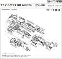 [短縮コード:03655][部品番号:65] 固定ボルト(17バルケッタ BB 600PG用)[PN:10LCM]シマノ補修部品 リペアパーツ