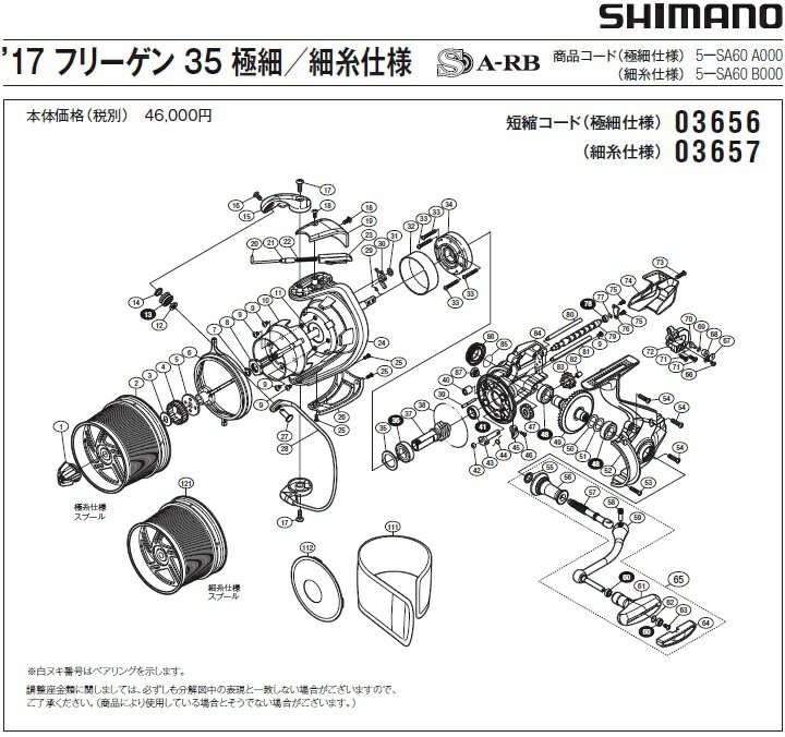 [û�̥�����:03656][�����ֹ�:74] �ܥǥ�������(17 �ե꡼���� 35 �˺ٻ�����)[PN:13MVE]���ޥ��佤���� ��ڥ��ѡ���