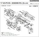 [短縮コード:03673][部品番号:98] 座金(17オシアジガー 2000NR-PG用)[PN:10J4J]シマノ補修部品 リペアパーツ