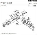 [短縮コード:03680][部品番号:29] 固定ボルト(17セドナ 2500用)[PN:10LFK]シマノ補修部品 リペアパーツ