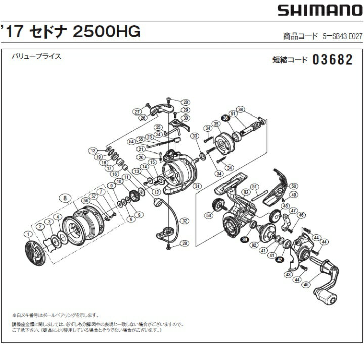 [û�̥�����:03682][�����ֹ�:2] ȴ���ߥ�Х�(17���ɥ� 2500HG��)[PN:10MZX]���ޥ��佤���� ��ڥ��ѡ���