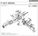 [短縮コード:03688][部品番号:46] 固定ボルト(17セドナ 4000XG用)[PN:10M73]シマノ補修部品 リペアパーツ