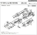 [短縮コード:03693][部品番号:51] ウォームシャフトピン(17スティーレ SS 151HG用)[PN:10AEZ]シマノ補修部品 リペアパーツ