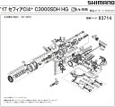 [短縮コード:03714][部品番号:83] 座金(17セフィアCI4+ C3000SDH HG用)[PN:10RKQ]シマノ補修部品 リペアパーツ