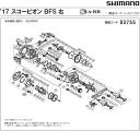 [短縮コード:03755][部品番号:1] 固定ボルト(17スコーピオン BFS 右用)[PN:101VV]シマノ補修部品 リペアパーツ