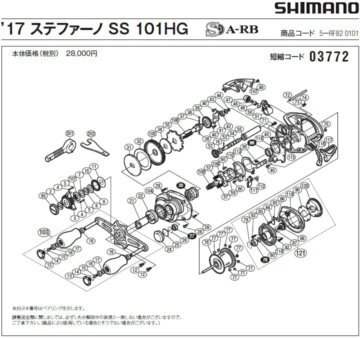 [û�̥�����:03772][�����ֹ�:44] E���ߥ��� 2.5(17���ƥե����� SS 101HG��)[PN:105NK]���ޥ��佤���� ��ڥ��ѡ���