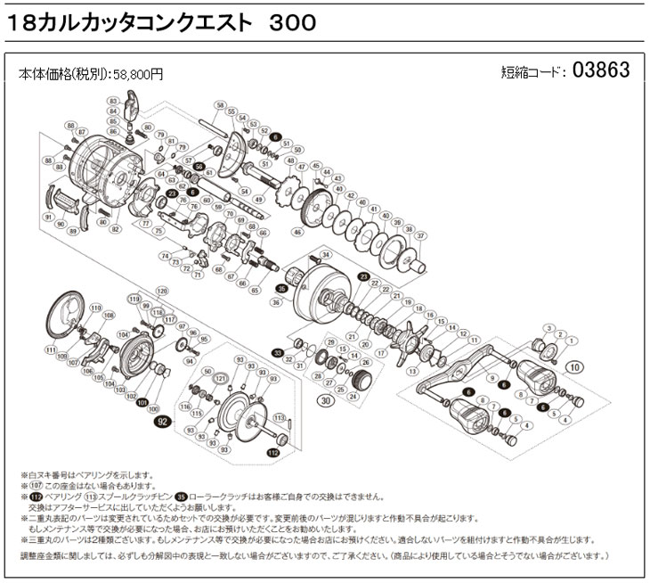 シマノ 偏光グラス STL301 UJ-301V トゥルービュースポーツシルバーミラー/マットブラック [4]