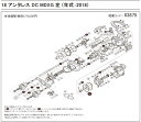 [短縮コード:03875][部品番号:74] レベルワインド座金(18アンタレスDC MDXG 左用)[PN:10CFW]シマノ補修部品 リペアパーツ