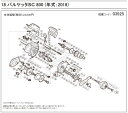 [短縮コード:03925][部品番号:49] レベルワインド座金(18バルケッタSC 800用)[PN:10TZF]シマノ補修部品 リペアパーツ