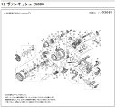 [短縮コード:03955][部品番号:57] 調整座金(19ヴァンキッシュ 2500S用)[PN:10HV4]シマノ補修部品 リペアパーツ