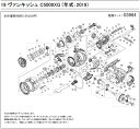 [短縮コード:03964][部品番号:27] 座金(19ヴァンキッシュ C5000XG用)[PN:101M1]シマノ補修部品 リペアパーツ