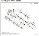 [短縮コード:03978][部品番号:102] 固定ボルト(19カルカッタコンクエストDC200用)[PN:10MT4]シマノ補修部品 リペアパーツ