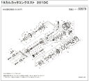 [短縮コード:03979][部品番号:58] E型止メ輪2(19カルカッタコンクエスト 201DC用)[PN:105NC]シマノ補修部品 リペアパーツ