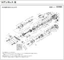 [短縮コード:03983][部品番号:66] レベルワインド座金(19アンタレス LEFT用)[PN:10CFW]シマノ補修部品 リペアパーツ