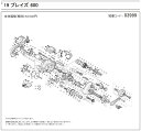 [短縮コード:03999][部品番号:5] Oリング(19プレイズ 600用)[PN:10LAB]シマノ補修部品 リペアパーツ