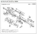 [短縮コード:04009][部品番号:78] 固定ボルト(19バルケッタプレミアム 150DH(右)用)[PN:13PKY]シマノ補修部品 リペアパーツ