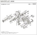 [短縮コード:04022][部品番号:89] 固定ボルト(19ストラディック 4000用)[PN:10LFA]シマノ補修部品 リペアパーツ