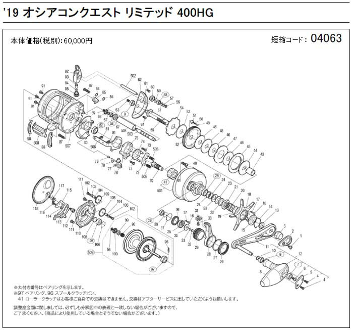[û�̥�����:04063][�����ֹ�:103] �¶�(19���������󥯥����ȡ���ߥƥå� 400HG��)[PN:10HYM]���ޥ��佤���� ��ڥ��ѡ���