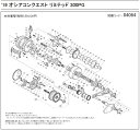 [短縮コード:04064][部品番号:103] 座金(19オシアコンクエスト　リミテッド 300PG用)[PN:10HYM]シマノ補修部品 リペアパーツ