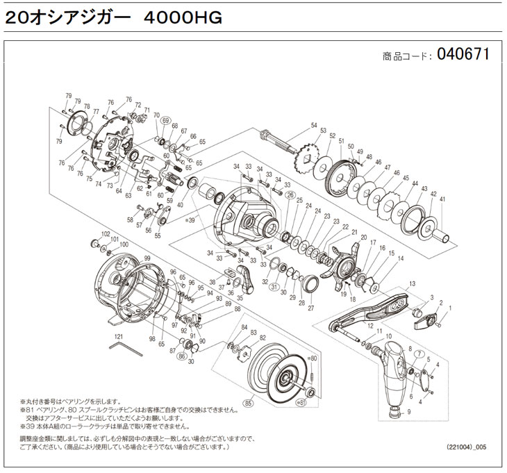 [û�̥�����:040671][�����ֹ�:9] �ϥ�ɥ륭��å�(20������������ 4000HG��[PN:10TK9])���ޥ��佤���� ��ڥ��ѡ���