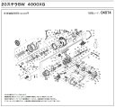 [短縮コード:04074][部品番号:43] 固定ボルト(20ステラSW 4000XG用)[PN:10MPF]シマノ補修部品 リペアパーツ