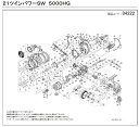 [短縮コード:04222][部品番号:35] ローター組(21ツインパワーSW 5000HG用)[PN:101LX]シマノ補修部品 リペアパーツ 2