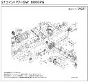 [短縮コード:04227][部品番号:221] 座金(21ツインパワーSW 8000PG用)[PN:10RZ7]シマノ補修部品 リペアパーツ