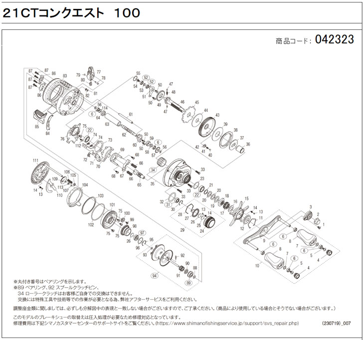 [û�̥�����:042323][�����ֹ�:97] �ܡ���٥����(3��10��4)(21���륫�å����󥯥����� 100��[PN:10S37])���ޥ��佤���� ��ڥ��ѡ���