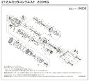 [短縮コード:04238][部品番号:26] スプール軸当タリ(B)(21カルカッタコンクエスト 200HG用)[PN:1057S]シマノ補修部品 リペアパーツ