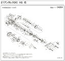 [短縮コード:04264][部品番号:77] 座金(21アンタレスDC XG(右)用)[PN:13PKU]シマノ補修部品 リペアパーツ