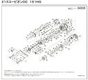 [短縮コード:04309][部品番号:103] 座金(21スコーピオンDC 151HG用)[PN:100SE]シマノ補修部品 リペアパーツ