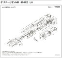 [短縮コード:04360][部品番号:100] 固定ボルト(21スコーピオンMD 301XGLH用)[PN:10LA4]シマノ補修部品 リペアパーツ