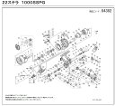 [短縮コード:04382][部品番号:37] アーム固定軸座金(22ステラ 1000SSPG用)[PN:1002S]シマノ補修部品 リペアパーツ